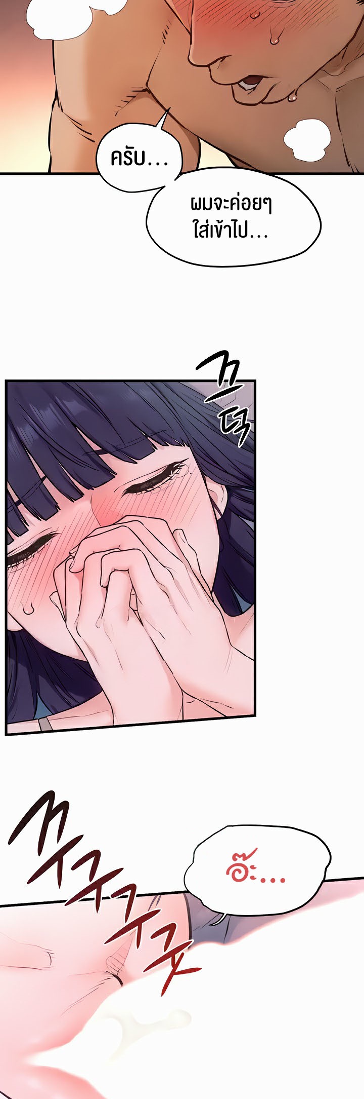 Doujin-Lc- อ่าน โดจิน มังฮวา เกาหลี ญี่ปุ่น จีน แปลไทย Moby Dick ตอนที่ 1 2 3 4 5 6 7 8 9 10 11 12 13 14 ฟรี ไม่มีโฆษณา อ่าน โดจิน Manhwa เกาหลี ญี่ปุ่น จีน เรามีครบ คัดมาให้เน้นๆ โดจิน 18+ รับประกันความฟินโดย  Doujin Lc